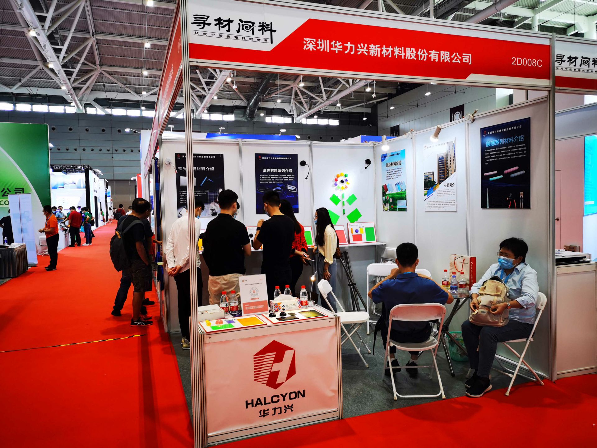 开云手机在线登录官网入口-开云(中国)国际新材料新工艺及色彩（简称CMF）展览会完美谢幕